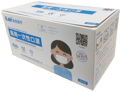儿童医用口罩包装盒